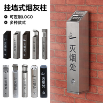 Hotel vertical ashtray office airport indoor smoking area outdoor vertical cigarette butt column hanging wall ash column