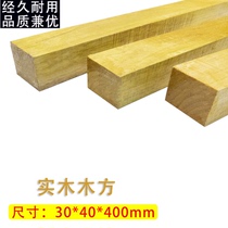 Square locust wood square wood white iron pipe processing cold processing stainless steel white iron forming