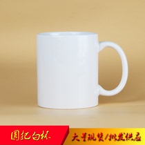 Round handle white cup blank thermal transfer cup Ceramic advertising cup Mug custom