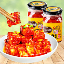 Shisancun fragrant curd bean curd 200g 2 bottles of Hunan specialty spicy moldy tofu rice sauce tofu