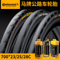 German horse road bike folding outer tire tube tire 700 * 23c 25c 28 vacuum tire steel wire tire