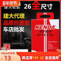 KENDA KENDA MTB bicycle inner tube 27 5 20 26 1 5 1 95 2 1 inch beauty fa zui tire