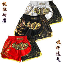 Boxing Shorts Men Sanda Clothing MMA Muay Thai Fighting Training Quick Dry Sports Running UFC Fighting Gym