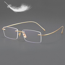 Rimless glasses male pure titanium ultra-light non-clip face gold wire infinity glasses frame discoloration myopia glasses business frame