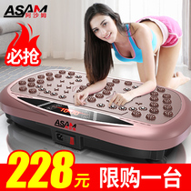 Asharm shaking machine fat spinning machine lazy weight loss household equipment fat burning slimming whole body throwing meat thin belly artifact