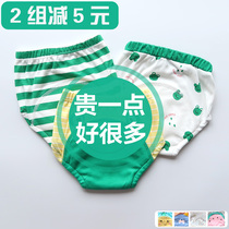 Men and women Baby toilet training pants children diapers washable leak-proof waterproof ring diaper artifact learning underwear