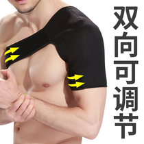 Shoulder strap basketball protector shoulder set shoulder shoulder male badminton sports arm fitness professional anti-dislocation fixed