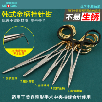  Gold handle double eyelid thread embedding surgical tool with scissors Medical needle clamp Cosmetic plastic surgery suture needle clamp