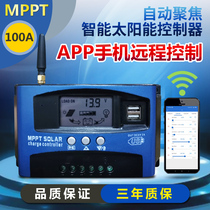 MPPT solar controller 100A networking mobile phone APP remote control 12V24V36V48 photovoltaic panel