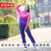 Red-Ian Sports Suit Spring Autumn Male And Female Couples Gradient Spring Autumn Jiamusi Square Dance Fitness Playground