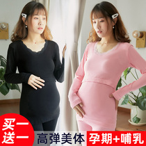 Autumn and winter pajamas for pregnant women