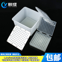 Laboratory plastic sample bottle quick cleaning small box 100 hole 1 5 1 8 2ml automatic sample bottle cleaning tool upgrade box scrubber 2ml chromatographic sample bottle cleaning box