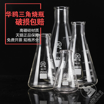  Triangle flask Cone flask Glass triangle flask Cone flask 100 250 500 300 150ml with stopper Triangle flask 1000ml optional with stopper