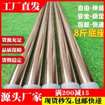 Gauze mantle cloth mantle frame thickened stainless steel wedding background frame telescopic rod tube lifting rod rack wedding strut accessories