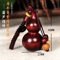Free lettering red sandalwood Ebony gourd pendant keychain creative gossip evil fortune key chain ornaments medium