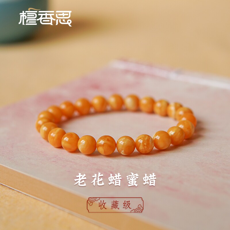 古董老蜜蜡-古董老蜜蜡促销价格、古董老蜜蜡品牌- 淘宝