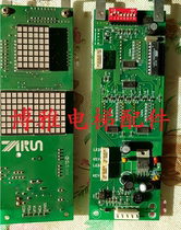 Elevator call display board WZ-01 94V-0 brand new