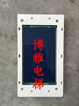 Manlong elevator LCD display external call display board A056-20595A LCD display