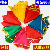 Yangko handkerchief double-sided octagonal scarf parapet dance towel size performance dancing fitness pink Red
