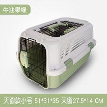 Small Gyoy Puppy Air Box with skylight Portable cage Rabbit dog kitty Consignment Box Pet Aviation Box