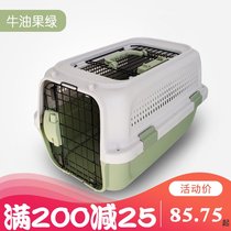 Small grid excellent dog flight box with sunroof portable cage rabbit dog cat delivery box pet air box