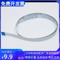 Applicable HP M1005 HP1522 3055 panel Cable cable HP1005 panel cable