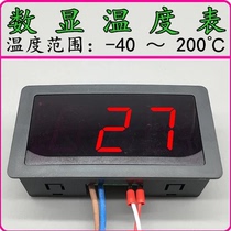 High-precision LCD large screen digital water boiler temperature meter digital temperature display water temperature display