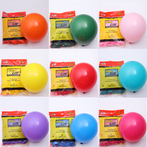 Thickened 12-inch 3 2 grams of Yaguang imitation milk rubber balloon decoration birthday party wedding ceremony opening decoration supplies