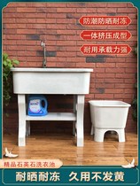 Laundry sink with washboard balcony Small size Simple small household sink Outdoor table Outdoor single basin