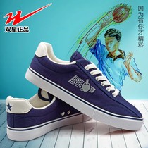 Double star table tennis shoes canvas training shoes Student table tennis feather sports shoes non-slip rubber mens and womens lovers shoes