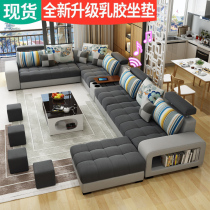 Fabric sofa simple modern removable and washable Nordic sofa living room furniture latex cloth sofa large and small apartment