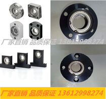 Bearing seat assembly GBGCB GBGC GBGYB GBGY outer ring fixed type