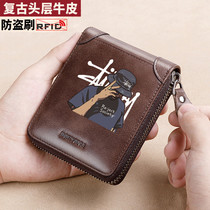Hip-hop personality fashion tide leather wallet mens short drivers license wallet head layer cowhide card bag zipper coin wallet