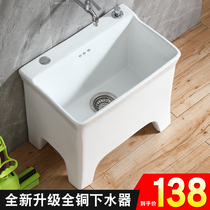 Shangxang washing mop pool balcony toilet floor basin high foot floor mop pool ceramic household pier large
