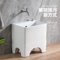 Washing mop pool balcony toilet mop pool high foot rectangular small mop basin ceramic side row with foot sink