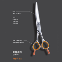 Roc-it front Dog Professional scissors SR-60C 6 inch scimitar slip willow leaf curved flat handle hairdressing knife