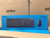 Leibo X120PRO X120 X120S wired mouse and keyboard set desktop computer laptop USB waterproof