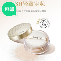 Watsons collagen net makeup makeup makeup powder 12g long-lasting oil control concealer does not take off makeup natural