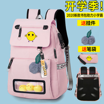 Primary school bag female one two three to six grade primary and secondary school students backpack burden reduction anti-splashing campus backpack tide