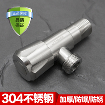 304 stainless steel angle valve thickened water heater hot and cold triangular valve universal lengthened water stop valve switch 4 water splitting valve