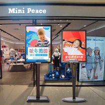Billboard display board recruitment poster KT board display rack outdoor shop promotion price brand vertical water card landing bracket display rack shopping mall welcome guide sign front desk sign guide sign