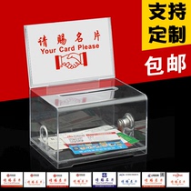 Transparent business please give the business card box exhibition custom logo business card shelf table Desktop Storage Box large capacity plastic business card holder with lock business card holder portable mens business card box