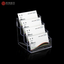 Four-layer business card holder Exhibition supplies Business card holder Exhibition fashion business card box ps plastic personality creative multi-layer desktop business large capacity simple multi-functional transparent storage box