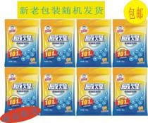 White cat washing powder Weihuang instant high efficiency 2 38Kg * 8 bags fresh grapefruit fragrance home washing applicable