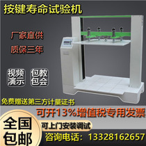 New carton compression testing machine packing box compressive strength tester corrugated box compression testing machine