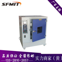 High temperature yellowing resistance testing machine yellowing resistance box ultraviolet aging test box UV ultraviolet aging machine
