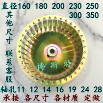 Centrifugal fan fan blade impeller outer diameter 180 height 45 65 75 85 inner hole 14 16 19