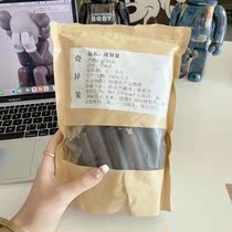 3 pieces of Nepal selected kiwi fruit soaking water 250g plant tea kiwi fruit tea bagged secret fruit kiwi fruit