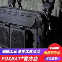 (FOXBAT-Fox Industrial Official Shop) LEG-18 Large Number Toolkit PSIGEEAR joint