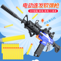 Childrens electric soft bullet toys J8 soft bullet M4 series J9 boy scar nylon J10J1213 toy gun